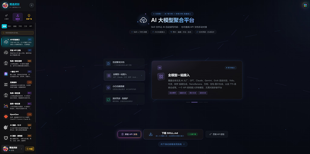 无限画布智能生成案例